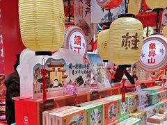 -捶糖帮桂林特产伴手礼(西街店)