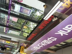 iphone_upload_pic-南京银行(上海静安支行)