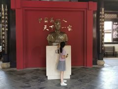 -蔡元培故居