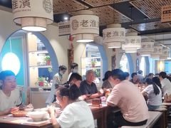 -老淮滨-蚌埠非遗小吃(淮河路店)