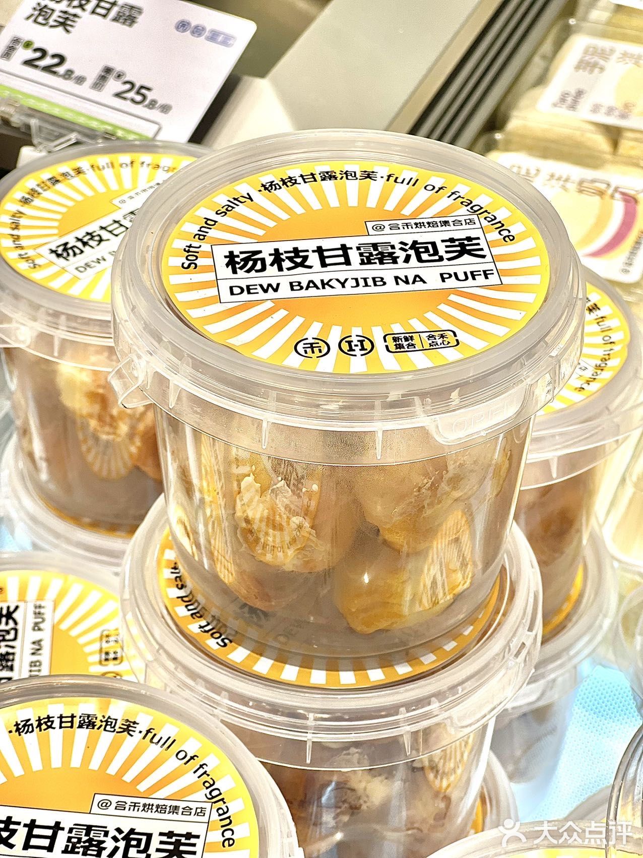 江汉路集市点心进去就出不来了
