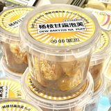 江汉路集市点心进去就出不来了