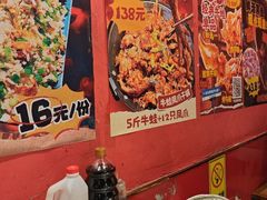 -老天桥蛙炉火锅(姑苏总店)