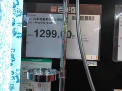 -百安居装修建材卖场(南山店)