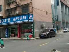 -高桥现代商贸城