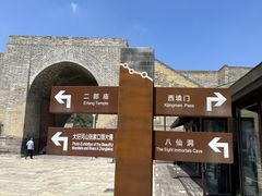 -大境门景区