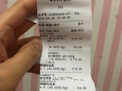 -盒马鲜生(红莲店)