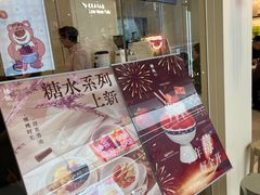 -糖纸甜品(印象城店)