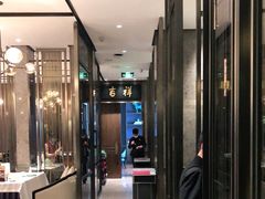 -江南厨子·品苏杭(华润万象店)
