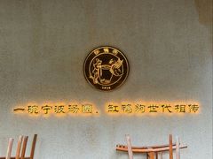 -缸鸭狗(天一广场店)