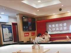 -米村拌饭(靖宇店)