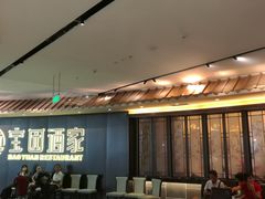 -宝园酒家(美林M·LIVE天地东座店)