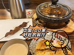 -格日勒阿妈蒙古厨房(大召店)