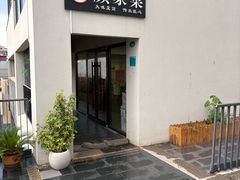 -颜家菜·鲁菜世家(大明湖店)