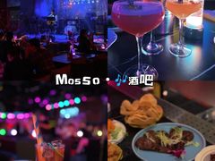 -MOSSO音乐酒吧·live house(南京旗舰店)
