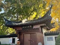 -郑和公园