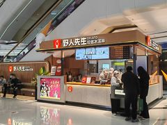 -万达广场(龙湖店)