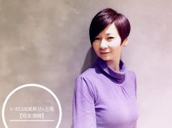 -V-STAR威斯达•高级私人定制