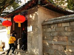 -青岛崂山太清宫