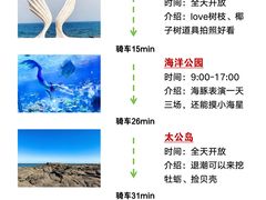 -巧克力渔家.小船海鲜家常菜(万平口店)