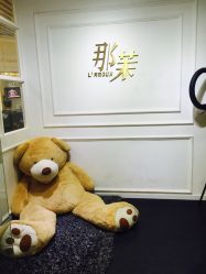 -变画·发型STUDIO