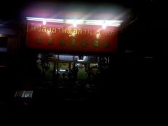 -义福巷鱼翅燕窝