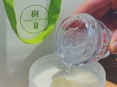 -树夏(来福士店)