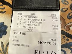 -番茄屋葡式美食(总店)