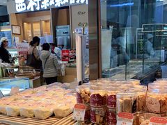 面包甜点陈列柜-西村叔叔的店·面包·甜品·蛋糕(清河万象汇店)