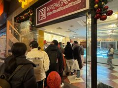 -国际饭店·帆声西饼屋(黄河路店)