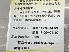 -八八餐厅(升州路店)