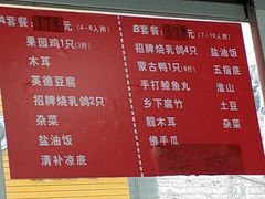 菜单-石岐乳鸽村(桥观坊南四巷店)
