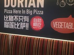 -比格比萨自助(宋家庄店)