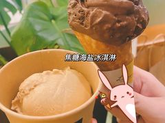 -LUNEURS月乐诗·法式冰淇淋(环贸店)