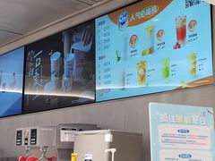-茶百道(春熙路银石广场店)