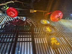 -蟹尊苑(巨鹿店)