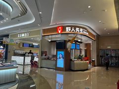 -吾悦广场(南京鼓楼店)