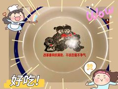 -叁宝烤肉• 西安烧烤(太乙路店)