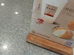 -吴记小园楼(新庄店)