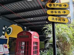 -289艺术PARK