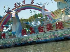 -溱湖国家湿地公园