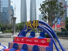 -合景·悠方(成都店)