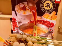 -荣叔港式沙嗲牛肉火锅(正佳潮流店)