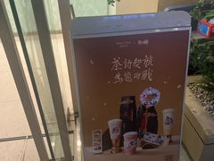 -龙湖重庆时代天街