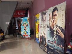 -SFC上影影城(新世界店)