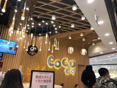-CoCo都可(燕郊永旺店)