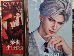 -永旺梦乐城(金银潭店)