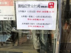 -新侨三宝乐西餐厅(崇文门店)