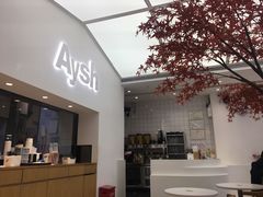 门面-艾薯夫妇Aysh(福田星河COCOPark店)