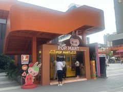 -火婆子·川小馆(扬韬科技广场店)
